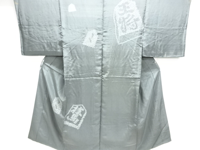 JAPANESE KIMONO / ANTIQUE MENS JUBAN / SHIBORI / SHOGI PIECES